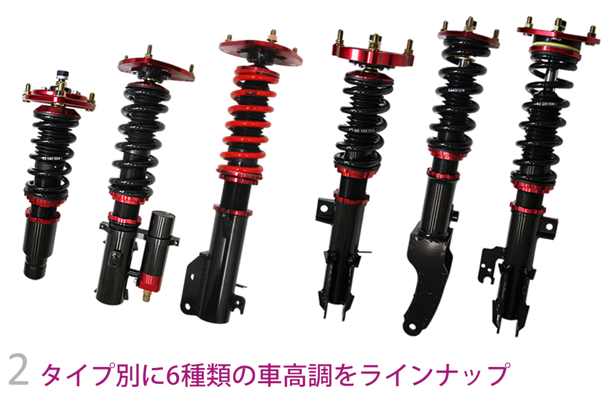 Largus Online Shop スバル インプレッサスポーツハイブリッド Gpe 4wd Specs 車高調キット