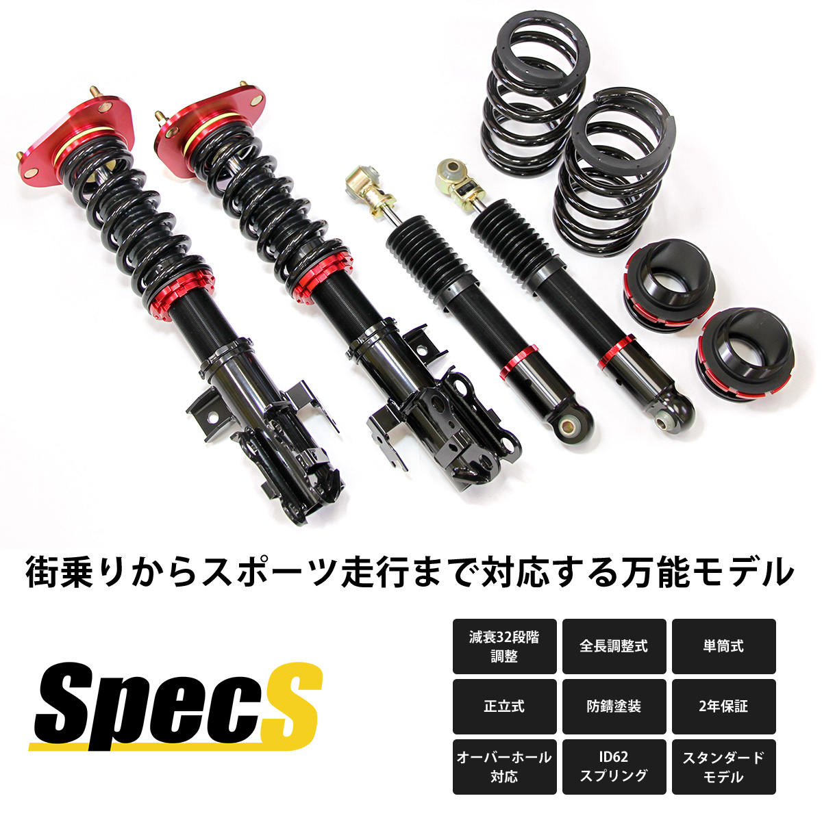 Largus Online Shop スバル インプレッサスポーツハイブリッド Gpe 4wd Specs 車高調キット