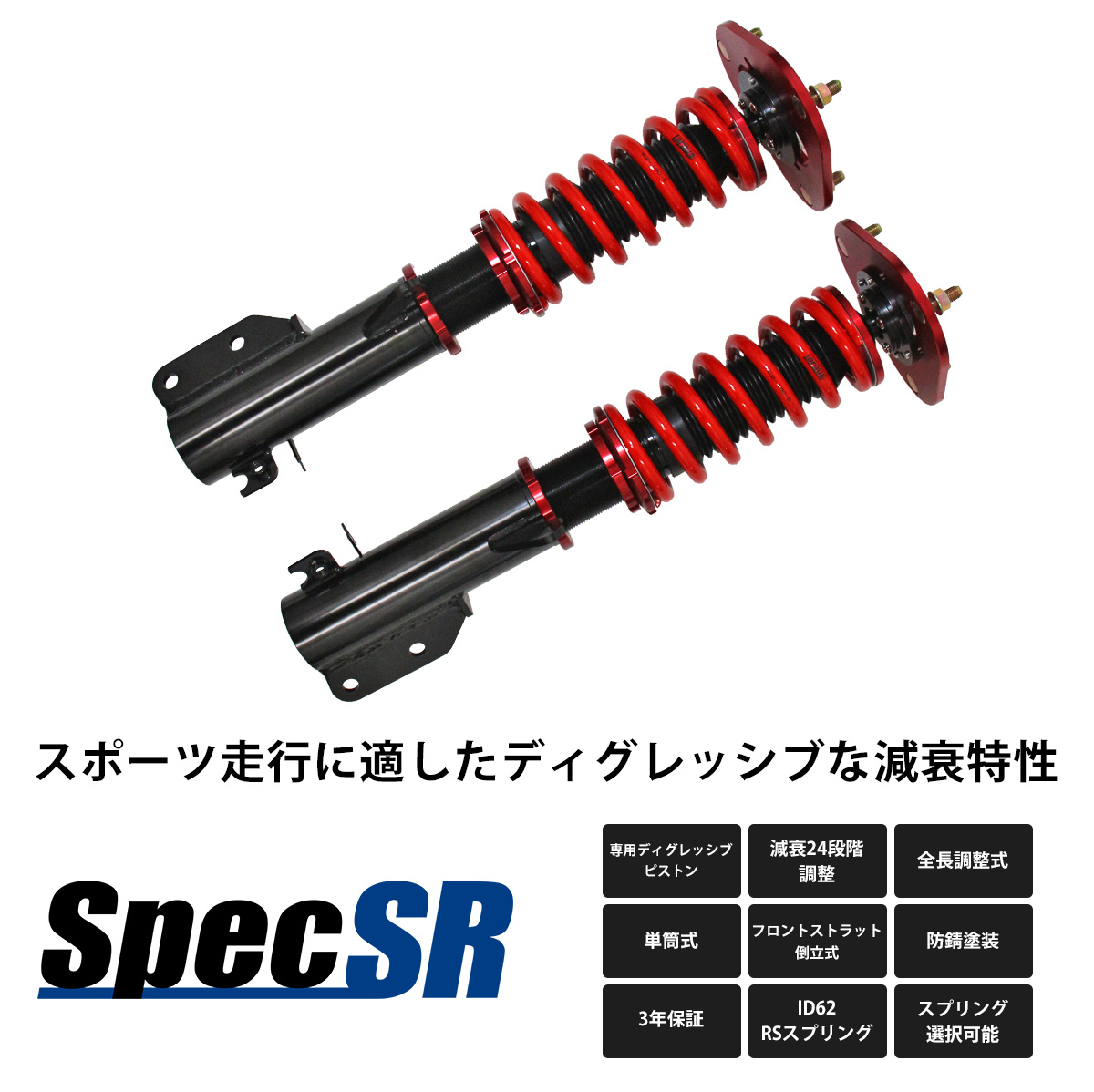 LARGUS ONLINE SHOP / スズキ スイフトスポーツ ZC33S 2WD SpecSR 車