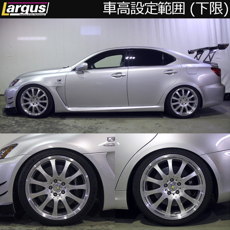 Largus Online Shop レクサス Is F Use 2wd Specs 車高調キット