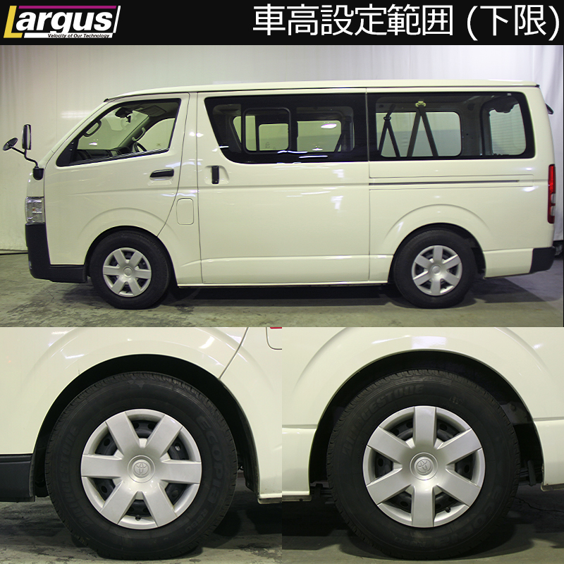 Largus Online Shop トヨタ ハイエース Kdh5v 4wd Specs 車高調キット