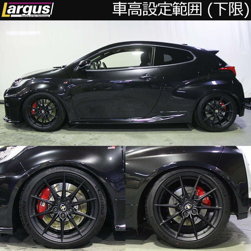 RS-R (アールエスアール) 車高調全長式 減衰固定 トヨタ GRヤリス MXPA12 R2 9〜 BAIT366M 通販 