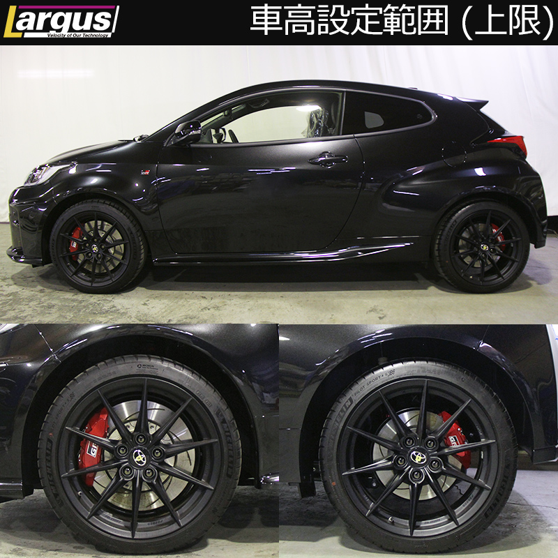 LARGUS ONLINE SHOP / トヨタ GRヤリス GXPA16 4WD SpecS 車高調キット