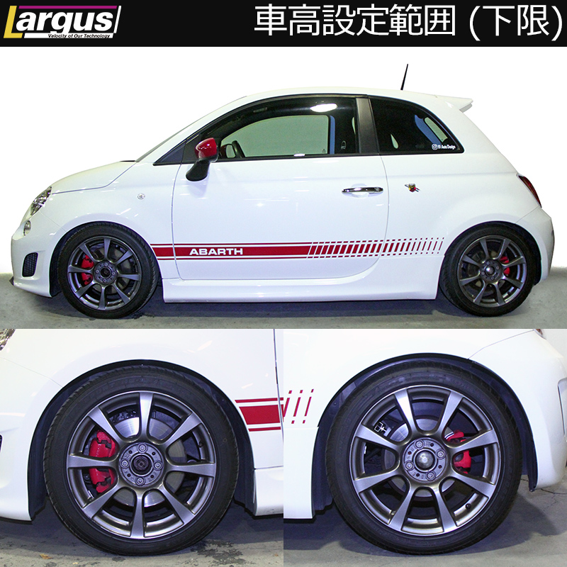 Largus Online Shop Abarth 500 2wd Specs Import Ver 2 車高調キット