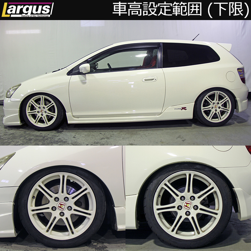 Largus Online Shop ホンダ シビック Type R Ep3 2wd Specd 車高調キット