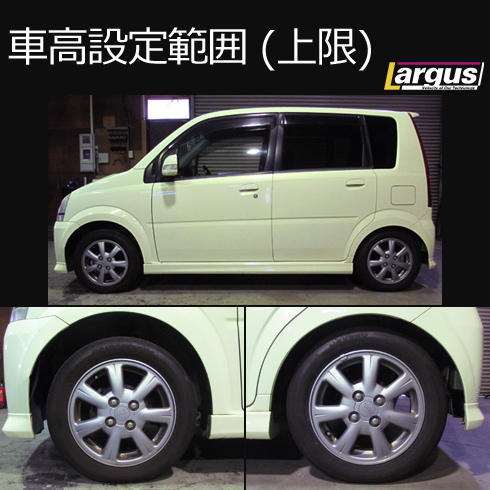 Largus Online Shop ダイハツ ミラ L250s 2wd Speck 車高調キット