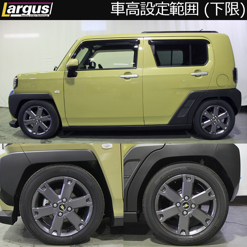 あすつく  シュピーゲル プロスペック DF 車高調整キット