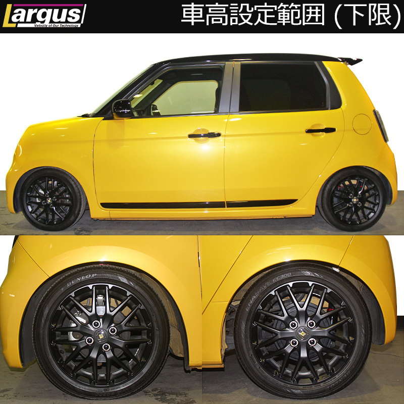 Largus Online Shop ホンダ N One Jg3 2wd Speck 車高調キット