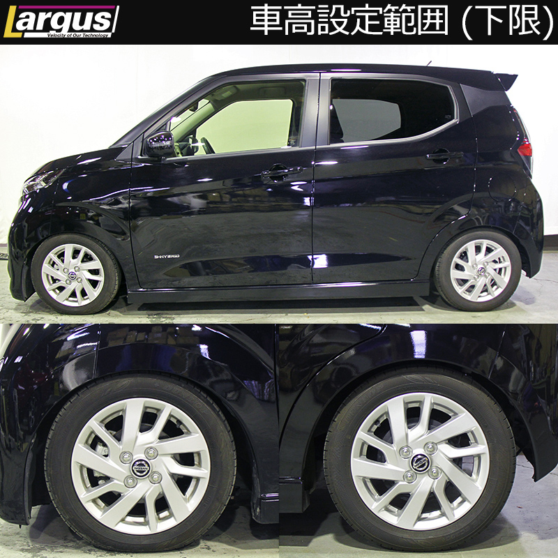 Largus Online Shop ミツビシ Ekクロス 4w 2wd Speck 車高調キット