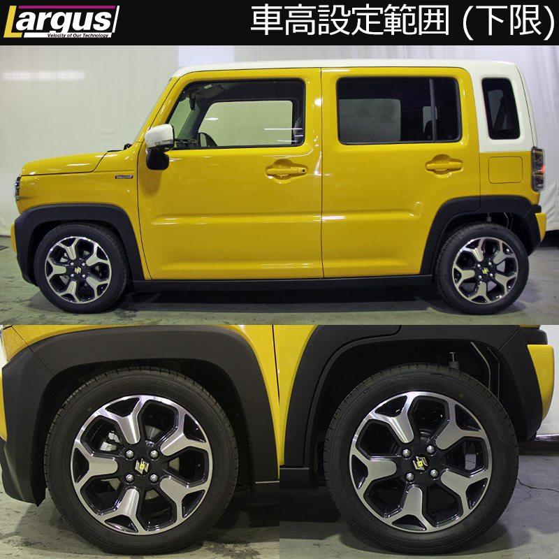 Largus Online Shop スズキ ハスラー Mr52s 4wd Speck 車高調キット