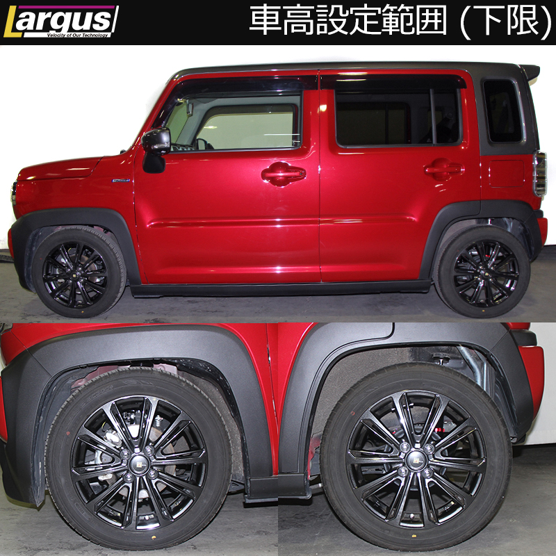 LARGUS ONLINE SHOP / スズキ ハスラー MR52S 2WD SpecK 車高調キット