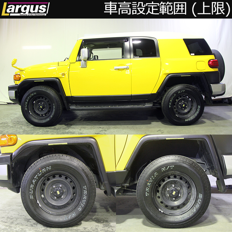 Largus Online Shop トヨタ Fjクルーザー Gsj15w 4wd Specs 車高調キット