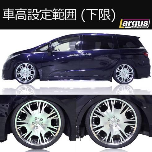 Largus Online Shop ホンダ オデッセイハイブリッド Rc4 2wd Specd 車高調キット