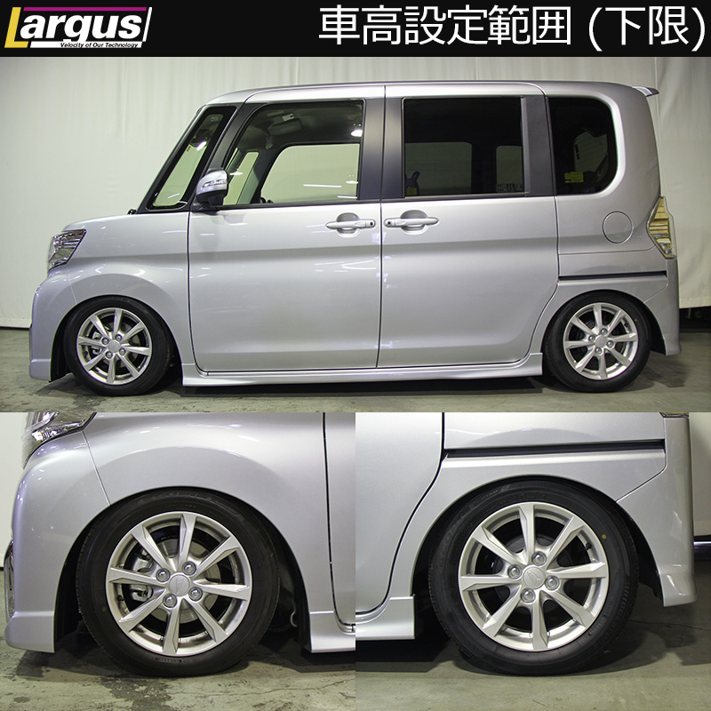 Largus Online Shop ダイハツ タントカスタム La600s 2wd Speck 車高調キット