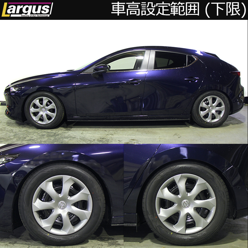 全商品オープニング価格！ テイン ストリートアドバンスZ 車高調 MAZDA3 ファストバック BP8P GSW02-91AS3 TEIN  STREET ADVANCE Z 車高調整キット サスペンションキット ローダウン コイルオーバー