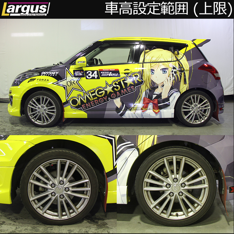 SALE／70%OFF】 RSR 車高調 Best i 推奨仕様 スイフトスポーツ ZC32S H23 12～ FF ベースグレード 