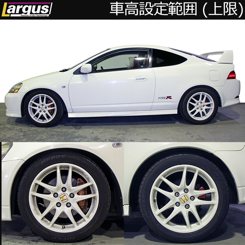 Largus Online Shop ホンダ インテグラ Dc5 2wd Specd 車高調キット