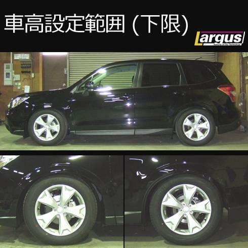 Largus Online Shop スバル フォレスター Sjg 4wd Specs 車高調キット