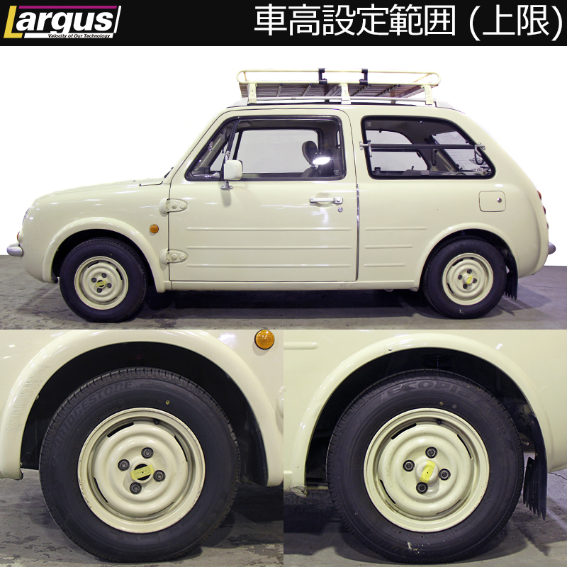 LARGUS ONLINE SHOP / ニッサン パオ PK 2WD SpecS 車高調キット