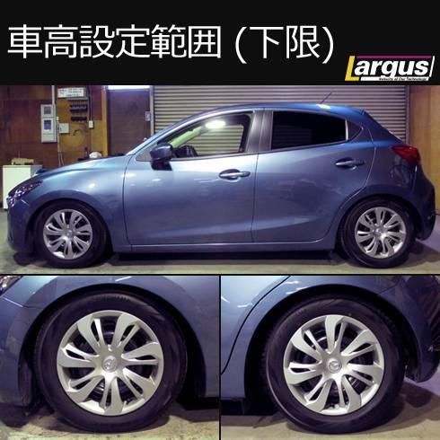 Largus Online Shop マツダ デミオ Dj5fs 2wd Specs 車高調キット