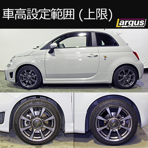 Largus Online Shop Abarth 500 2wd Specs Import 車高調キット