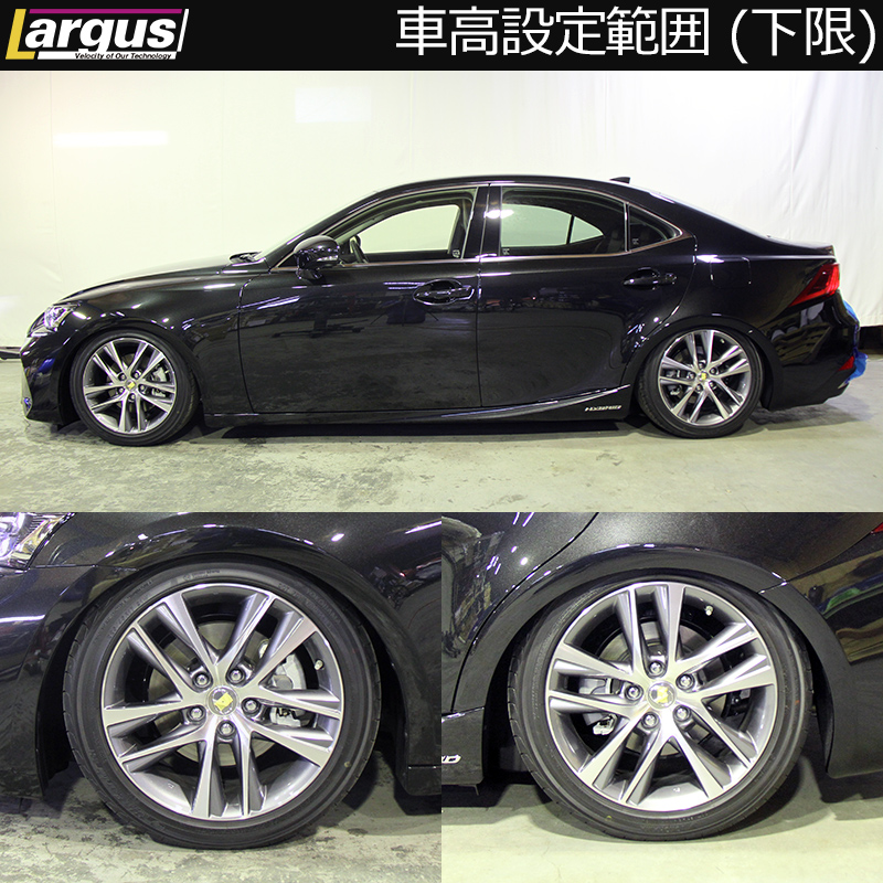 Largus Online Shop レクサス Is300h Ave30 2wd Specs 車高調キット Largus Online Shop レクサス Is300h Ave30 2wd Specs 車高調キット