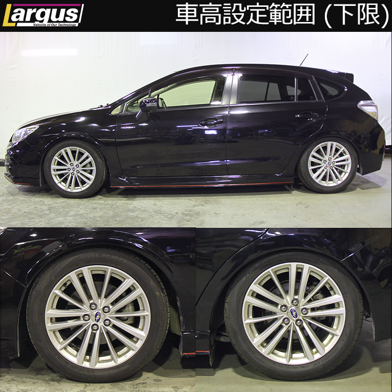 Largus Online Shop スバル インプレッサスポーツハイブリッド Gpe 4wd Specs 車高調キット