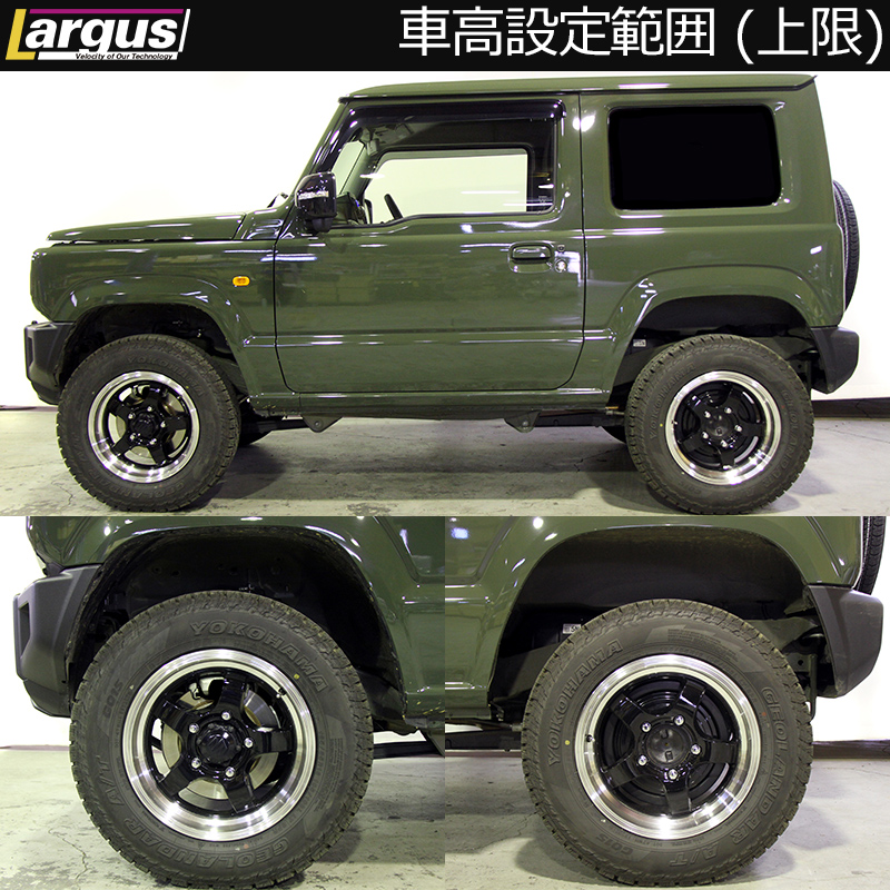 Largus Online Shop 限定モデル スズキ ジムニー Jb64w 4wd Speck 車高調キット リフトアップモデル