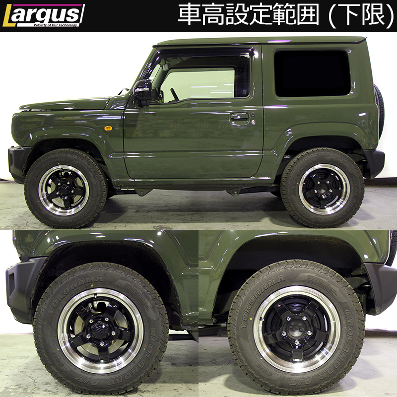 Largus Online Shop 限定モデル スズキ ジムニー Jb64w 4wd Speck 車高調キット リフトアップモデル