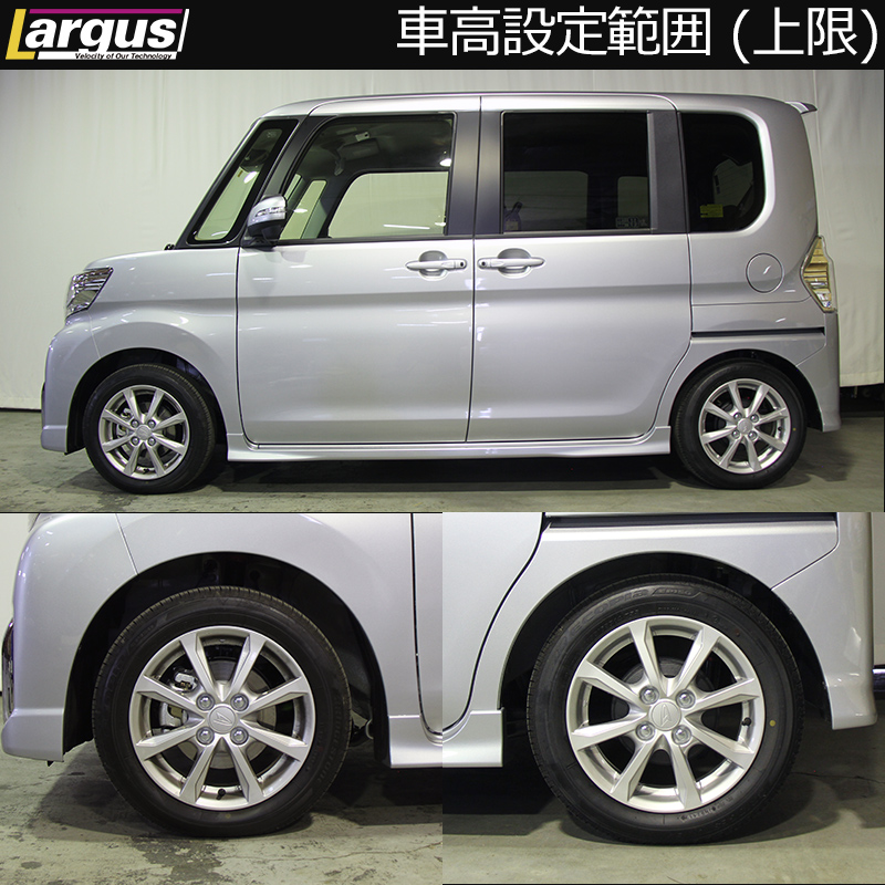 Largus Online Shop ダイハツ タント La600s 2wd Speck 車高調キット