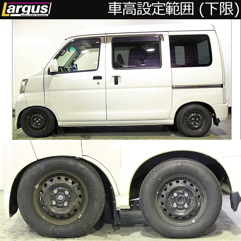 お取寄せ品 ハイゼットカーゴ 車高調 ラルグス 動画あり 自動車 オートバイ Rspg Spectrum Eu