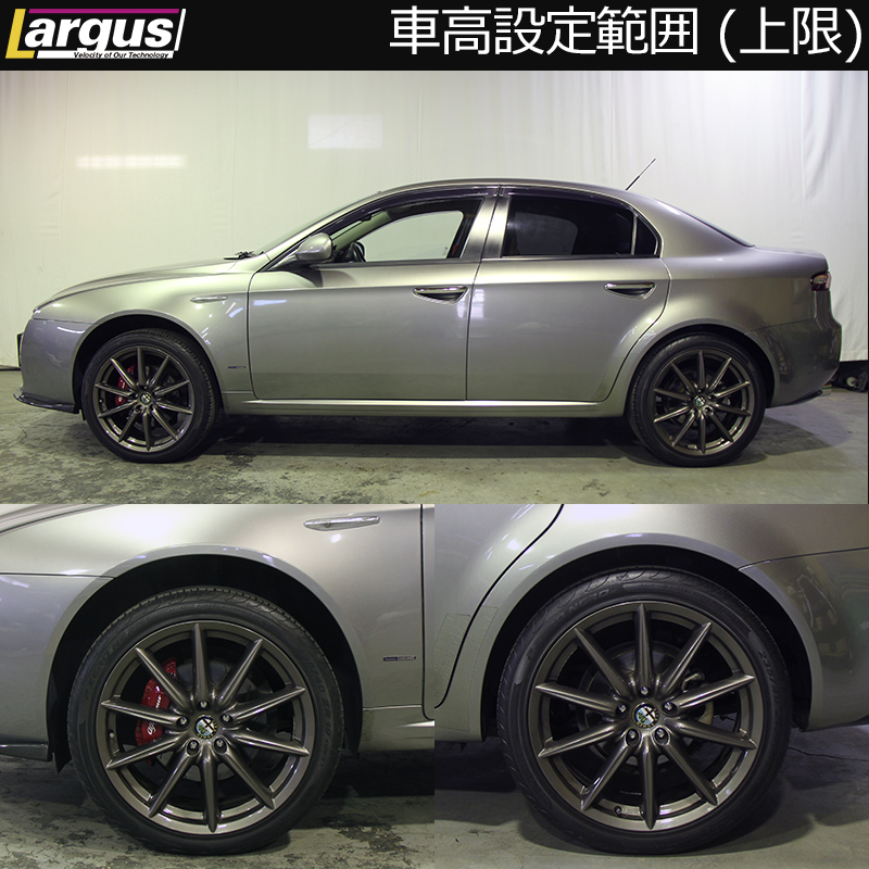 Largus Online Shop Alfaromeo 159 2wd Specs Import 車高調キット