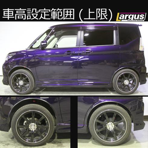 Largus Online Shop ミツビシ デリカd 2 Mb36s 2wd Specs 車高調キット