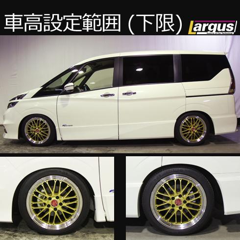 日産 C26 セレナ 強化リヤショックアッパーブッシュ