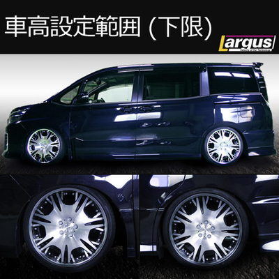 Largus Online Shop トヨタ ヴォクシーハイブリッド Zwr80g 2wd Specd 車高調キット