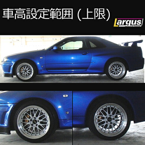 LARGUS ONLINE SHOP / ニッサン スカイラインGT-R BNR34 4WD SpecS 車
