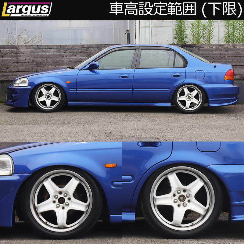 LARGUS ONLINE SHOP / ホンダ シビックフェリオ EK3 2WD SpecS 車高調