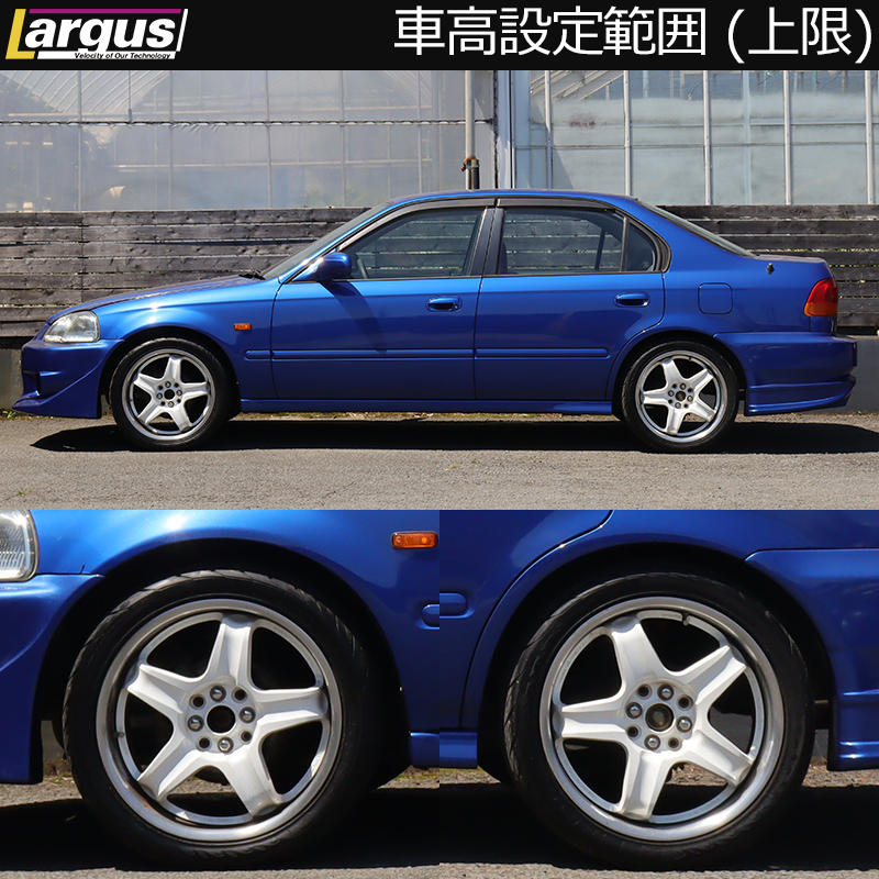 LARGUS ONLINE SHOP / ホンダ シビックフェリオ EK3 2WD SpecS 車高調