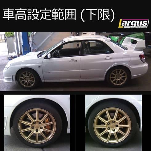 Largus Online Shop スバル インプレッサ Gdb E型 4wd Specs 車高調キット