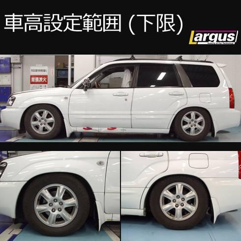 Largus Online Shop スバル フォレスター Sg5 4wd Specs 車高調キット