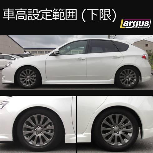 Largus Online Shop スバル インプレッサ Gh6 2wd Specs 車高調キット