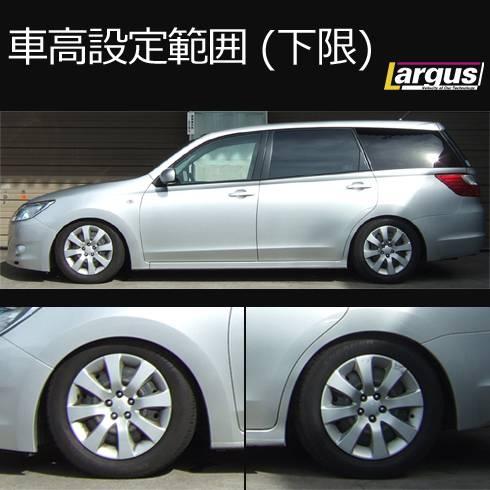 Largus Online Shop スバル エクシーガ Ya4 2wd Specs 車高調キット