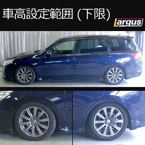 Largus Online Shop スバル エクシーガ Ya5 4wd Specs 車高調キット