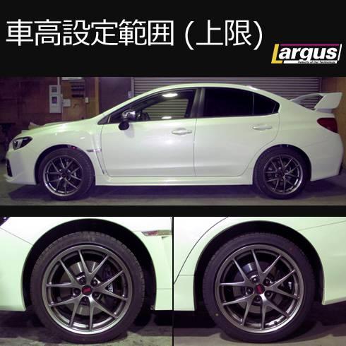 Largus Online Shop スバル Wrx Sti Vab 4wd Specs 車高調キット