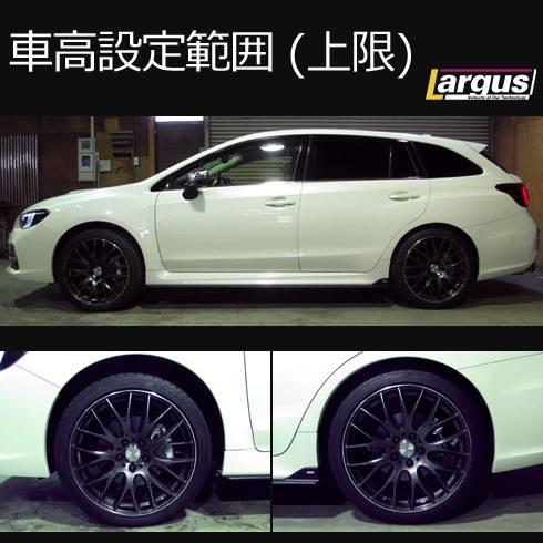 Largus Online Shop スバル レヴォーグ Vmg 4wd Specs 車高調キット