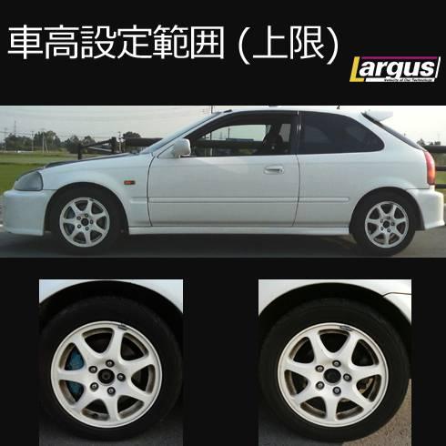 LARGUS ONLINE SHOP / ホンダ シビック Type-R EK9 2WD SpecS 車高調キット