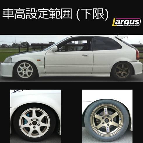 シビックEK9用車高調・CUSCO