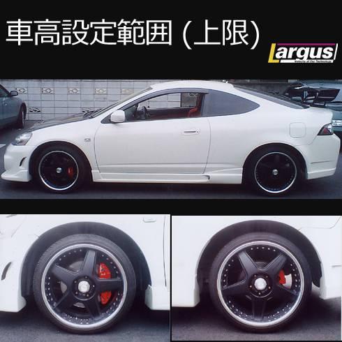 Largus Online Shop ホンダ インテグラ Dc5 2wd Specs 車高調キット