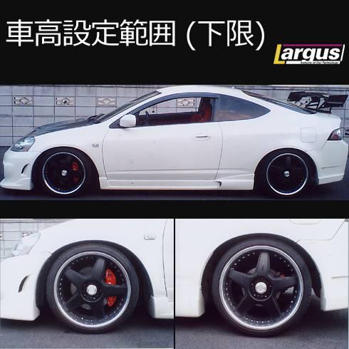 Largus Online Shop ホンダ インテグラ Dc5 2wd Specs 車高調キット