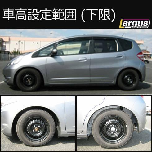 Largus Online Shop ホンダ フィット Ge6 2wd Specs 車高調キット